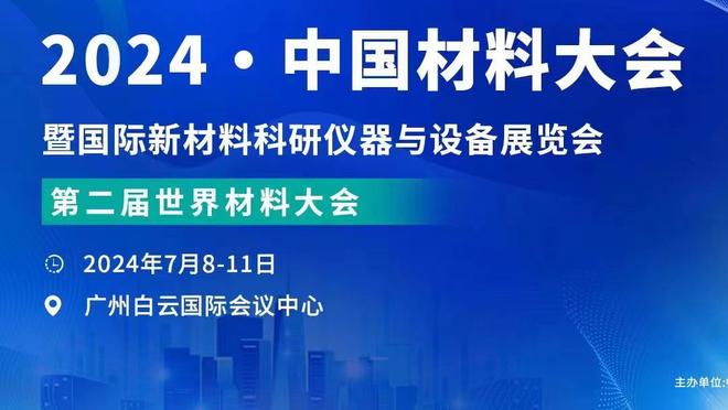 乌度卡：我们想打造有竞争力的队伍 无论面对对手和队友都不让步